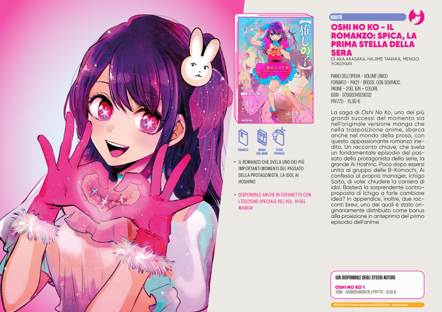 J-POP Manga: le novità di luglio dal Direct 119 J-POP Manga: le novità di luglio dal Direct 119